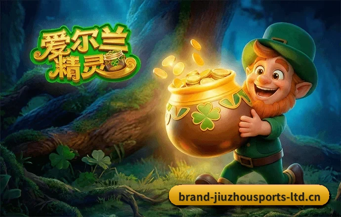 五大专属服务分区,赛事信息分类清晰明了 | JIUZHOU SPORTS
